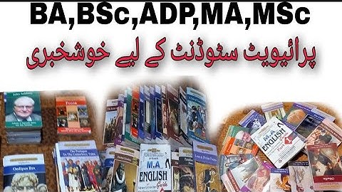 Good News Ba BSc ADP MA MSc|Private Students News|PU UOS BZU GCUF UOG IUB