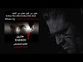 18 Instrumental موسيقى 18 Instrumental موسيقى