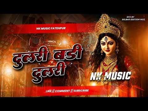 dulri bari dulri pawan singh dj remix | #navratri dj song 2050 | NK MUSIC FATEHPUR  