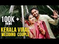 Kerala Royal  Wedding Stories | Nevil & Gayathri #peppeads