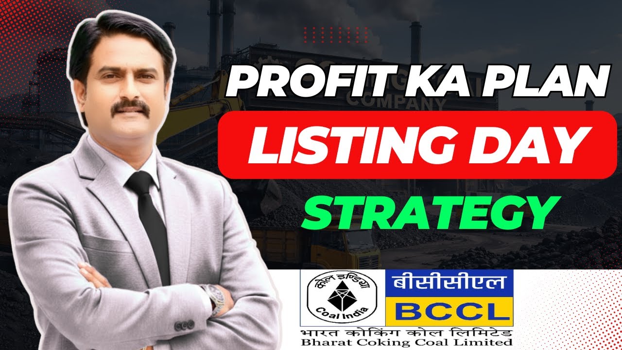 Bccl IPO Listing day strategy l Bccl IPO listing update l Hold or Sell l Rajendra Singh Goud