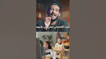 برومو الزنزانة 