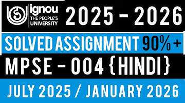 MPSE 004 Solved Assignment 2025-26 | IGNOU MPSE 04 SOLVED ASSIGNMENT 2025-26 IN HINDI| MPSE 004
