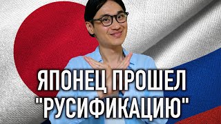 Что мне НЕ нравится в Японии после России?