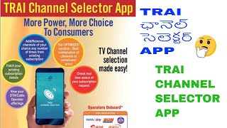 TRAI Channel Selector App | Trai DTH Channel Selector Application |How To Use Channel Selector  2020 screenshot 2