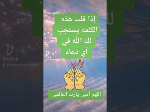 يا آلله يا رحمان يا رحيم