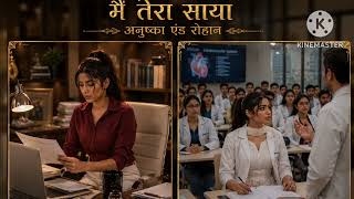 EP 41)Ruhan ❤️ Anushka mein tera saaya ✨🥺🫶