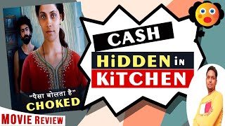 Choked Movie Review in Hindi | Roshan Mathew | Saiyami Kher | Anurag Kashyap | Netflix India | Suhas