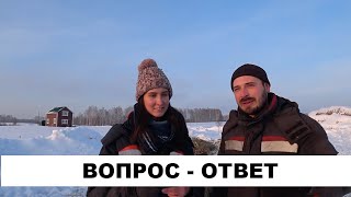 Вопрос ответ #12: Планы на год, коровы и сбыт