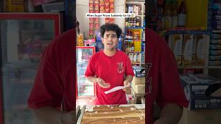 Aapki City mai kya price hai sugar ka?😨🤔#funny #comedy #shorts #koushalmonga