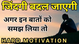 Heart Touching Emotional Life Quotes In Hindi Best Motivational Video In Hindi