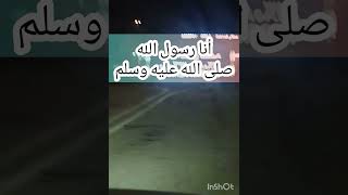 صلى الله عليه وسلم 