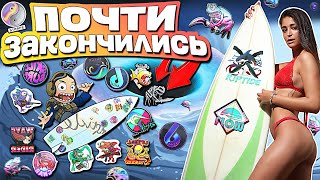 ЭТИ НАКЛЕЙКИ ПОЧТИ ЗАКОНЧИЛИСЬ ! ИНВЕСТИЦИИ КС2 В ЛИМИТНЫЙ SURFSHOP О КОТОРОМ ВСЕ ЗАБЫЛИ !