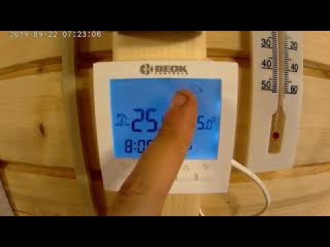 BEOK  BOT-313W