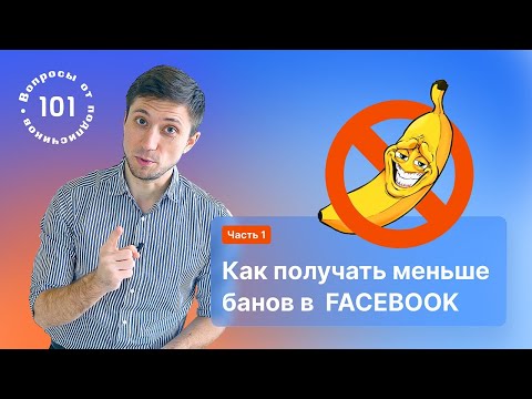 Видео: 6 способов найти видео на Facebook