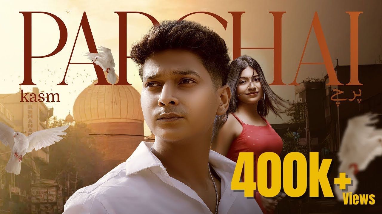 YouTube에서 PARCHAI | KASM | OFFICIAL MUSIC VIDEO 2025 보기 YouTube에서 PARCHAI | KASM | OFFICIAL MUSIC VIDEO 2025 보기