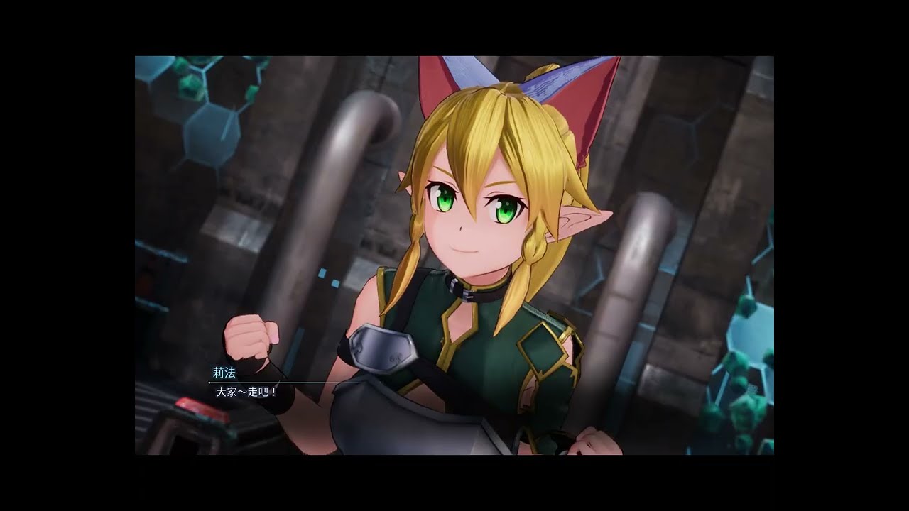 SWORD ART ONLINE Fractured Daydream - Leafa