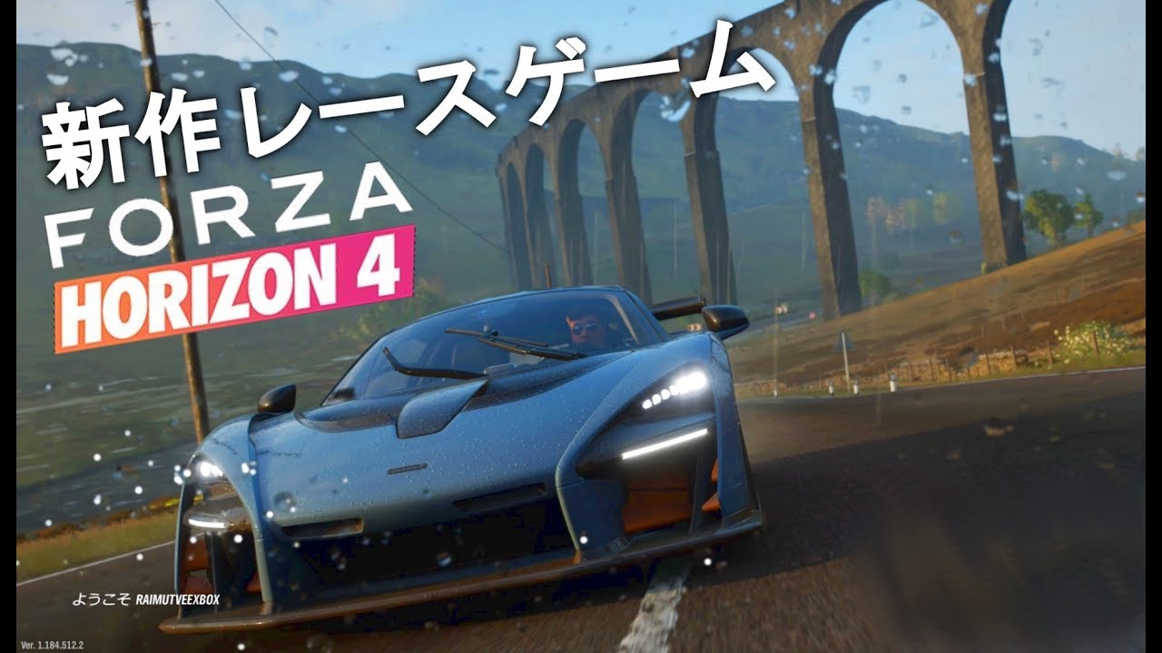 Forza Horizon 4 最新レースゲームが凄すぎたｗ 超リアル 実況 Youtube