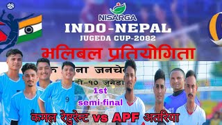 Kamal Resturant vs APF Atariya 1st Semi-final- इन्डाे - नेपाल जुगेडा कप 2082