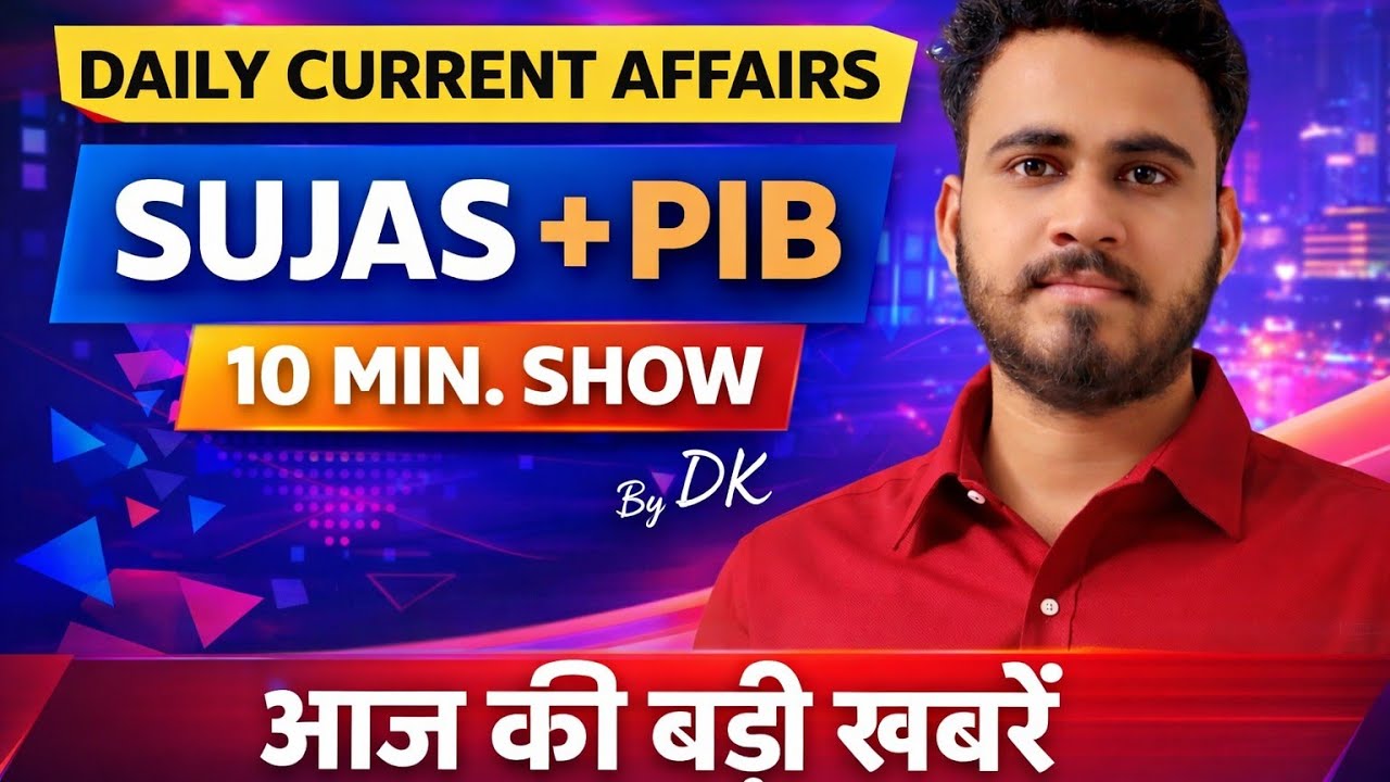 SUJAS + PIB DAILY CURRENT AFFAIRS- (25-02-2026) /LDC/PSI/VDO/ALL EXAM🔥🎯 @LearnwithDK2026  #current 👍