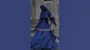 أغنية عن الحجاب 
