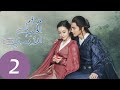 المسلسل الصيني حلم الحب الأبدي Eternal Love Of Dream مترجم عربي الحلقة 2 المسلسل الصيني حلم الحب الأبدي Eternal Love Of Dream مترجم عربي الحلقة 2