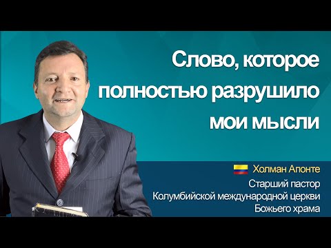 Video: Пастор Джозеф Принстин таза баасы: Wiki, үй-бүлө, үй-бүлө, үйлөнүү үлпөтү, маяна, бир туугандар