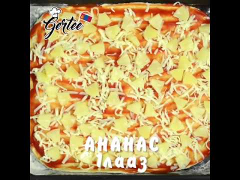 Video: Hawaise Pizza