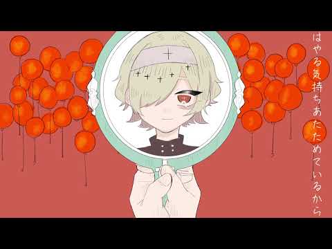 【UTAUカバー】アプリコット【カゼヒキ】