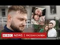 «Весь мир вчера просто умер». Отец погибшей в Одессе семьи дал интервью Би-би-си