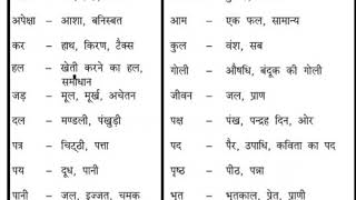 Menacingly Meaning In Marathi - मराठी अर्थ