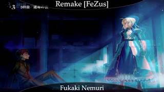 深き眠り (Profond Sommeil) [Deep  Slumber] - Fate/Stay Night OST Remake [by FeZus]