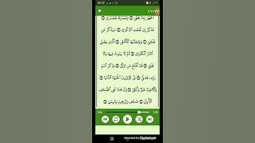 #سورة الاعلى ( الشيخ سعد الغامدي ) من الايه 10 إلى الايه 19 ( 87 )