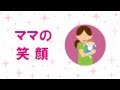 【お知らせ】 ~ママ川柳募集中~ 　〆切は９月１日