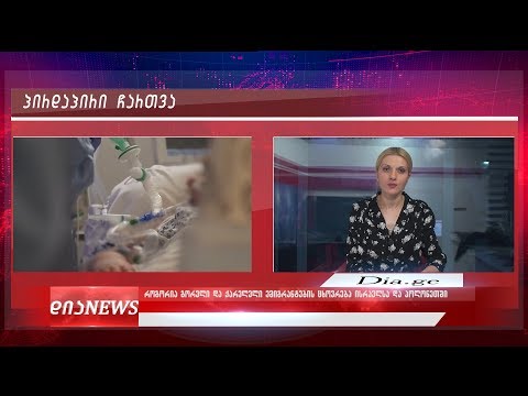 როგორია გორელი და ქარელელი ემიგრანტების ცხოვრება ისრაელსა და პოლონეთში 8.04.2020