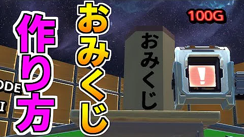 作り方解説 誰でも簡単に作れる 編集マップの作り方 フォートナイト クリエイティブマップ Mp3 作り方解説 誰でも簡単に作れる 編集マップの作り方 フォートナイト クリエイティブマップ Mp3