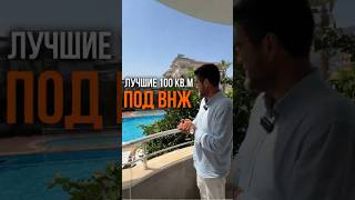 Таких квартир больше нет! Шикарная 2+1 в Алании в 1 км от моря!