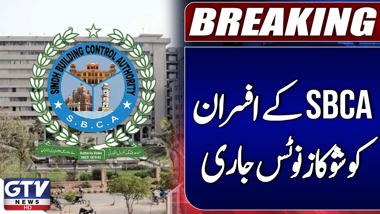 SBCA Officers Issued Show Cause Notices on Public Accounts Committee Orders | Breaking News