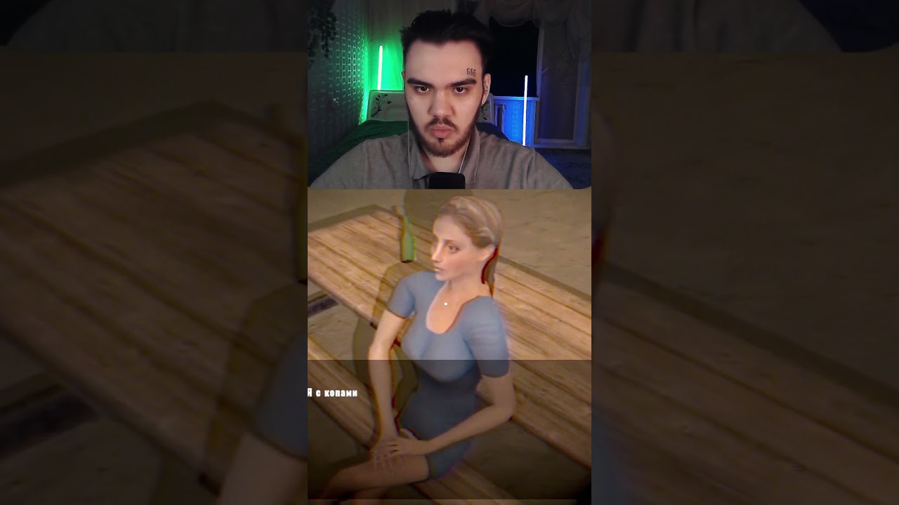 Я С КОПАМИ НЕ РАЗГОВАРИВАЮ