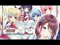 【ガラス姫と鏡の従者】最後までいけるかな?【Vtuber/葛城七瀬】