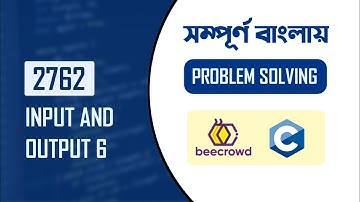 BeeCrowd 2762 (Input and Output 6) Problem Solution  with C Programming in Bangla | URI