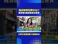 中國瑞幸咖啡攻台