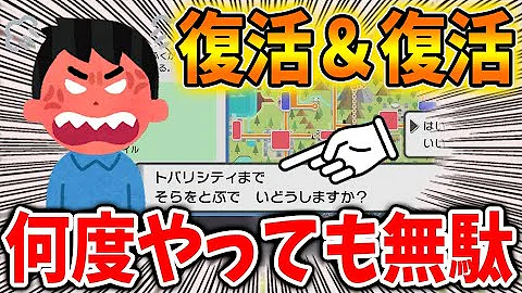 ポケモン検証 一瞬でボックスを空にできるバグが発見されてしまいました ダイパリメイク Mp3