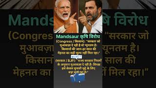 modi ji motivation #motivation #shorts #modiji #viralnews #abpnews #apnews #newsupdate