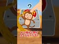 【2ch面白いスレ】サルを完全に破壊する実験