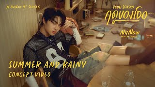 K-POP・アジア NuNew Anything NuNew - Anything Color Coded