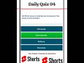 Today’s Daily Quiz 04 | Geography Quiz Competitive | #viralshorts #geographyquiz #dailyquiz #gkquiz