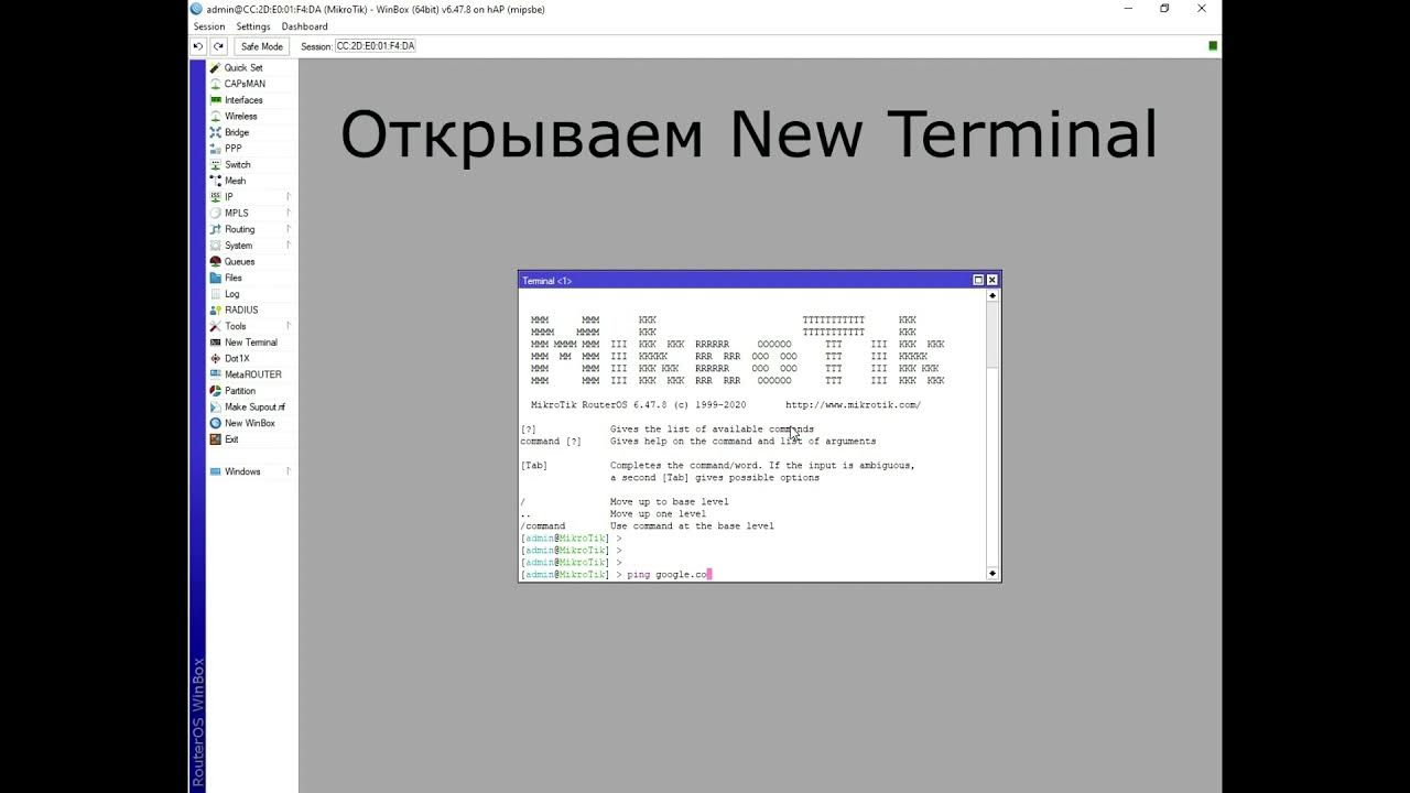 Настройка микротик для youtube. Mikrotik hap mini настройка. микротик настройка с нуля. базовые настройки.