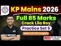 Lila Roy Kolkata Police Constable Mains 2026 Practice Set 5 | WBP Constable Mains Mock 5