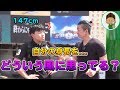 小さい男はその小ささをどう受け止めてるのか聞いてみた